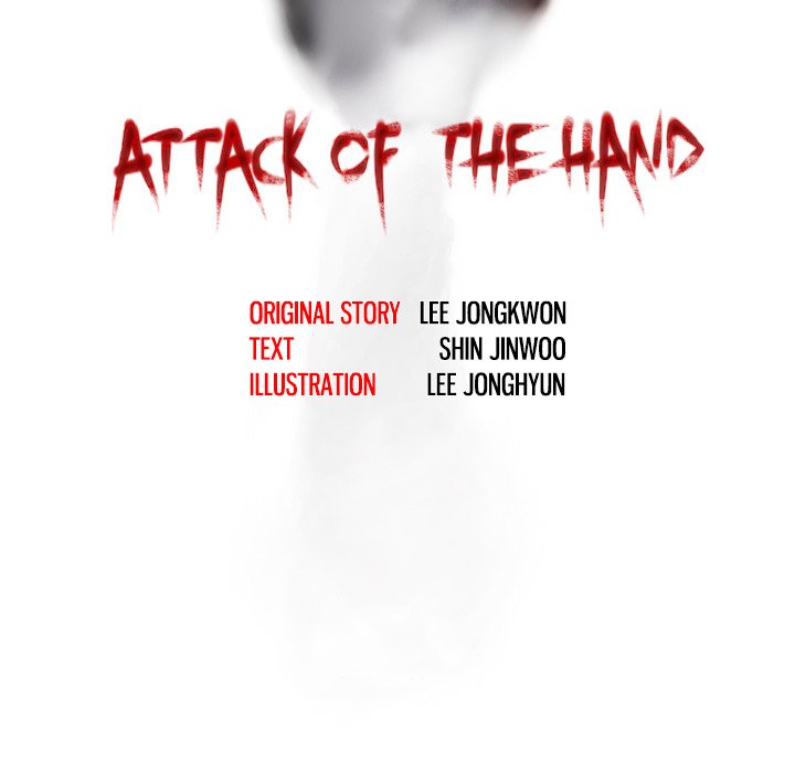 Attack of the Hand Attack of the Hand EP 13 - Toomics page 5 - 