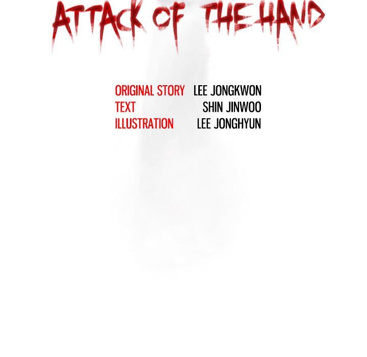 Attack of the Hand Attack of the Hand EP 21 - Toomics page 5 - 
