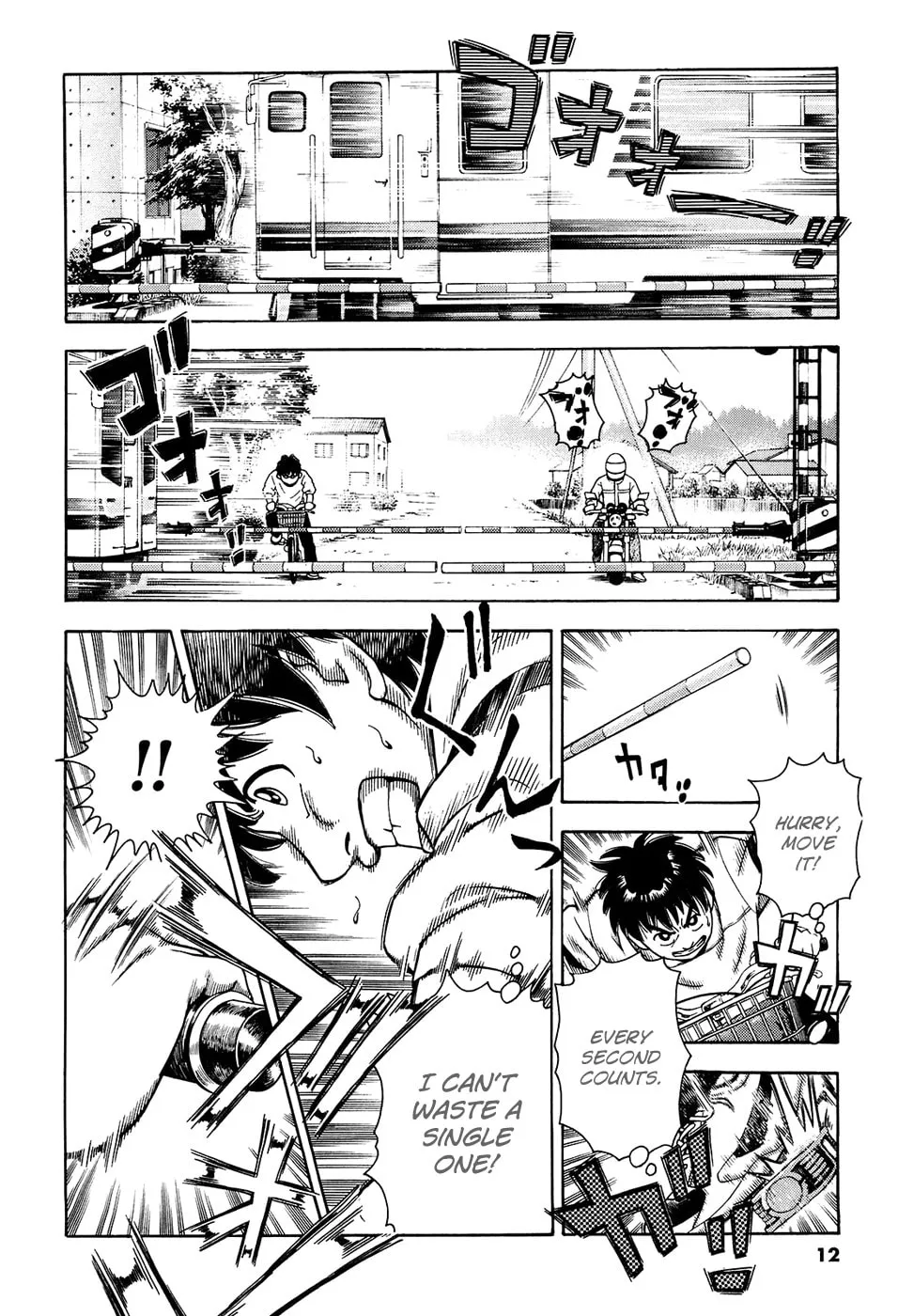 Attack!! Chapter 1 page 16 - 