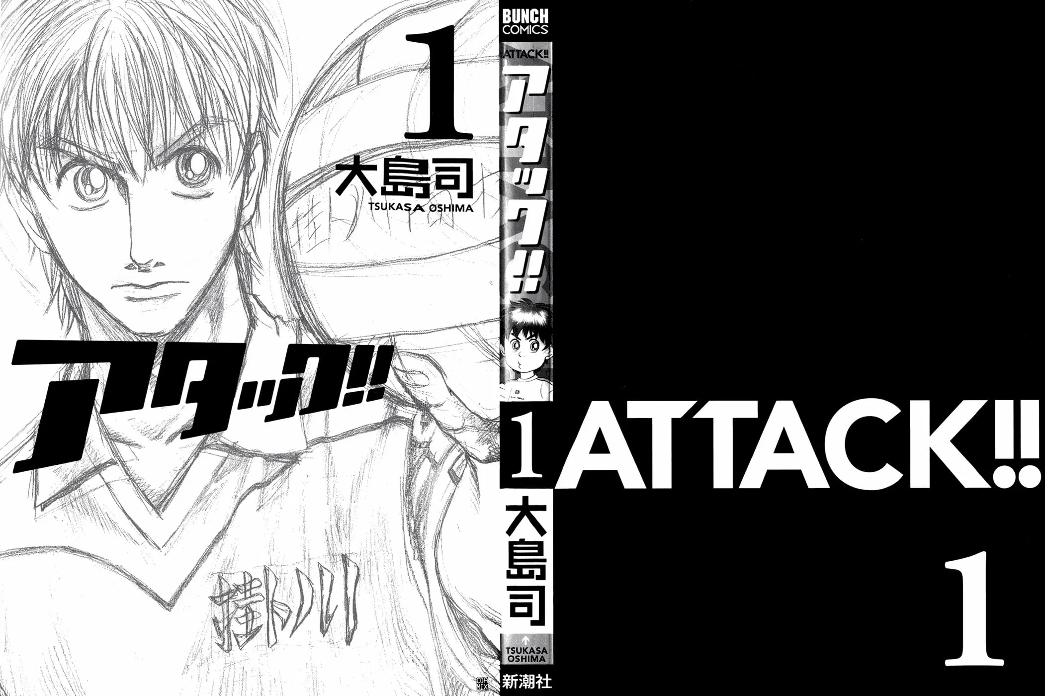 Attack!! Chapter 1 page 4 - 