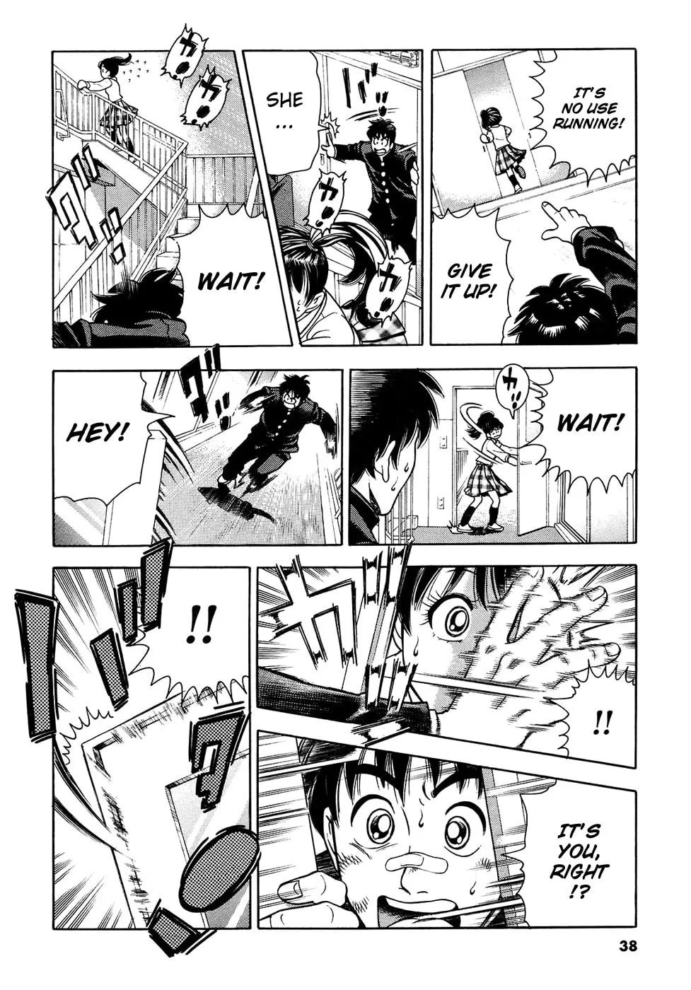 Attack!! Chapter 1 page 41 - 