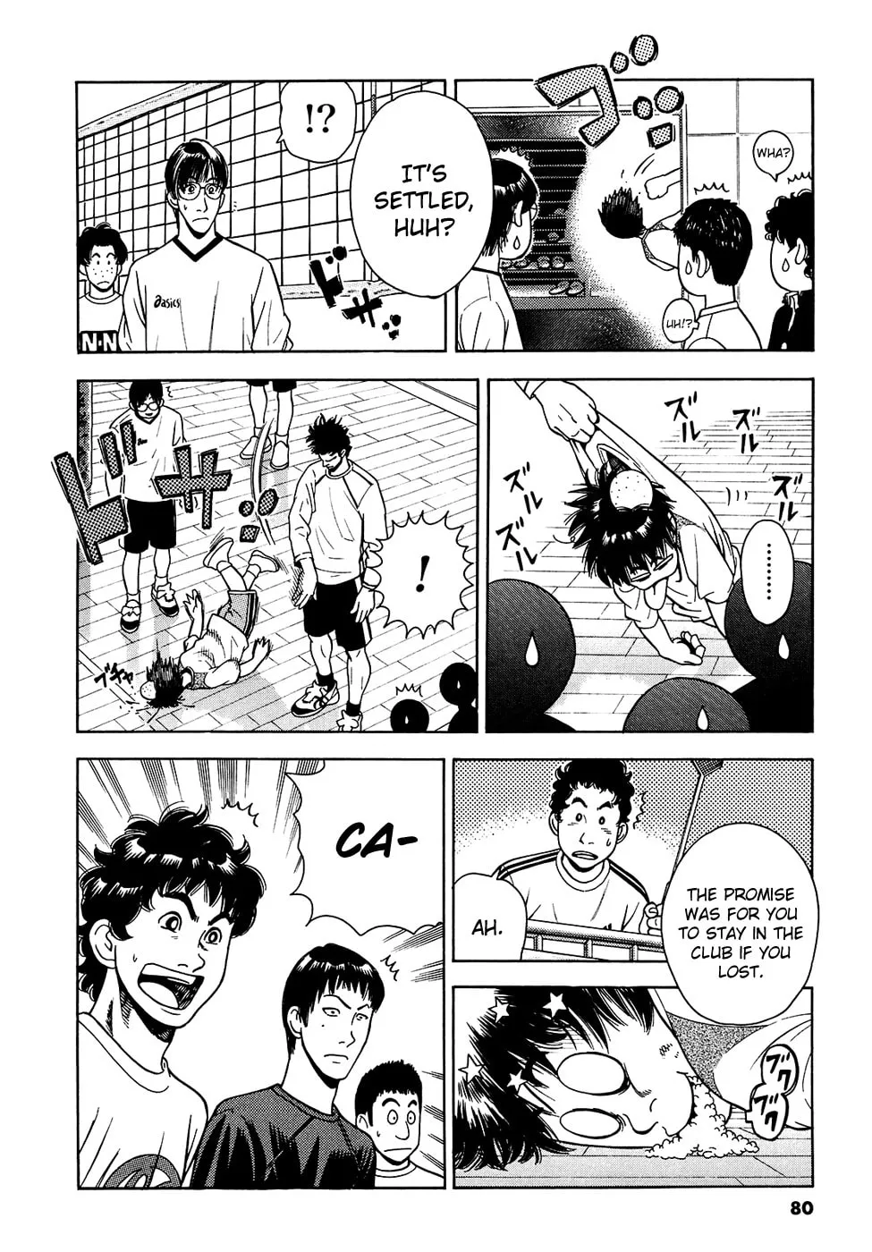 Attack!! Chapter 10 page 17 - 