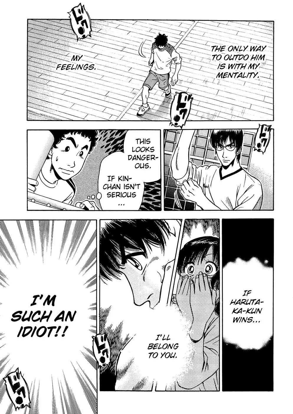 Attack!! Chapter 10 page 4 - 