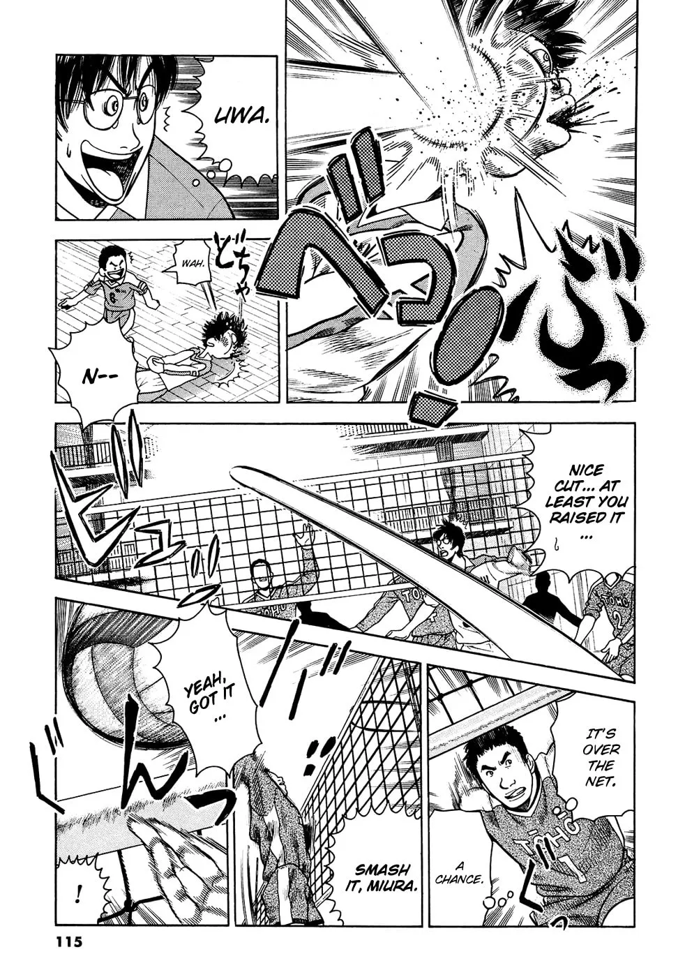 Attack!! Chapter 12 page 14 - 