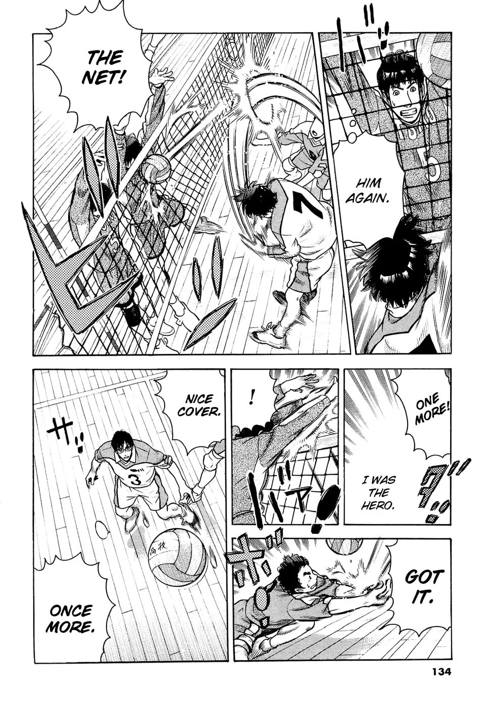 Attack!! Chapter 13 page 13 - 
