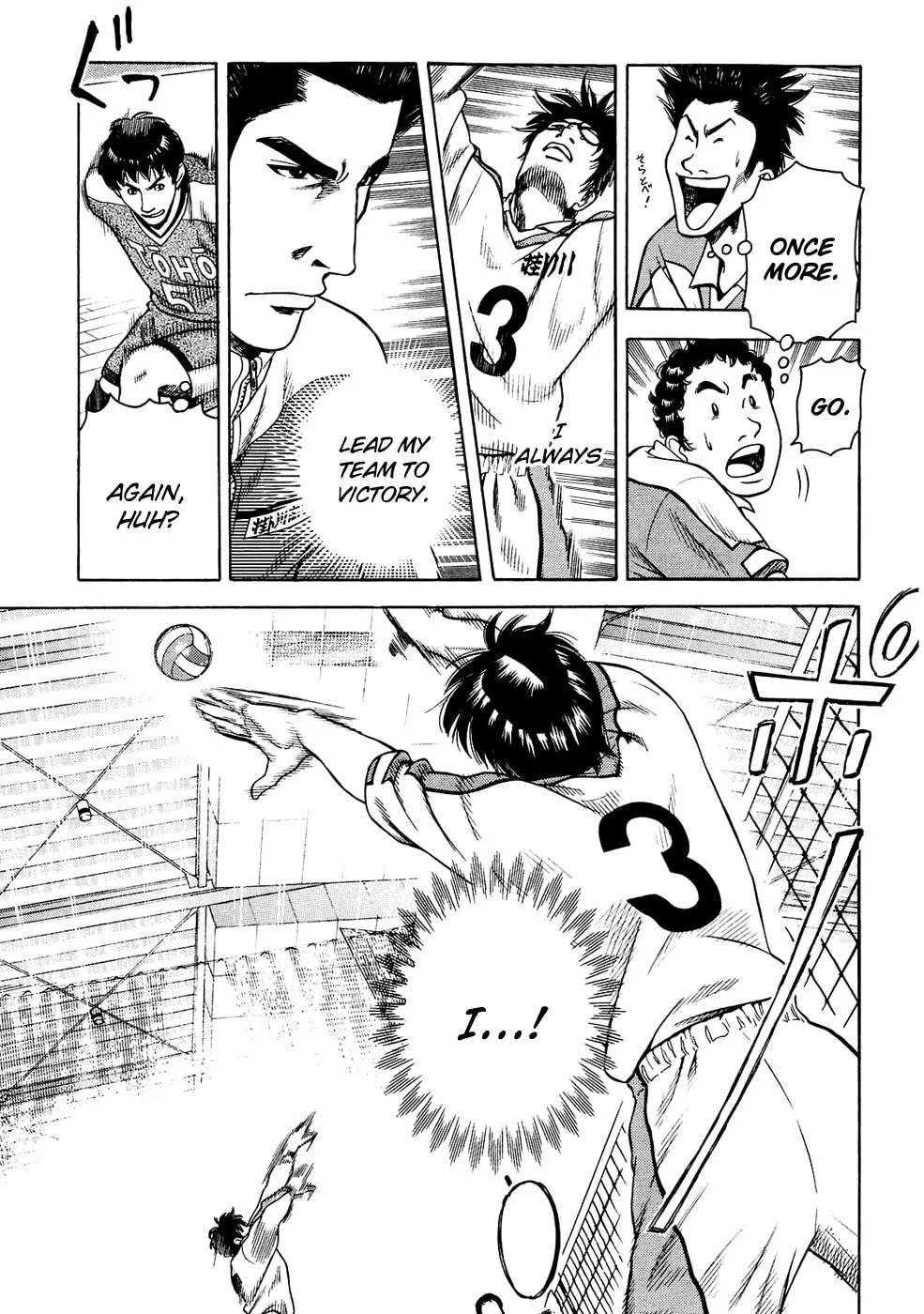 Attack!! Chapter 13 page 14 - 