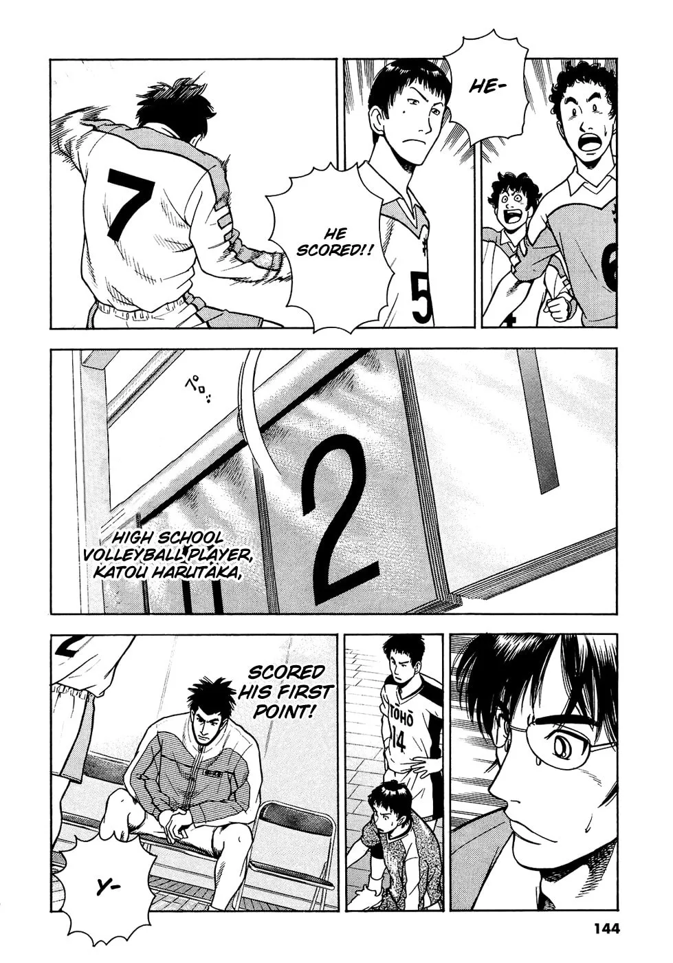 Attack!! Chapter 14 page 2 - 