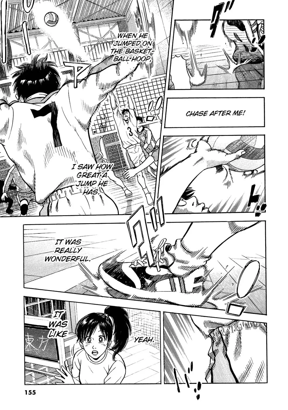 Attack!! Chapter 14 page 13 - 