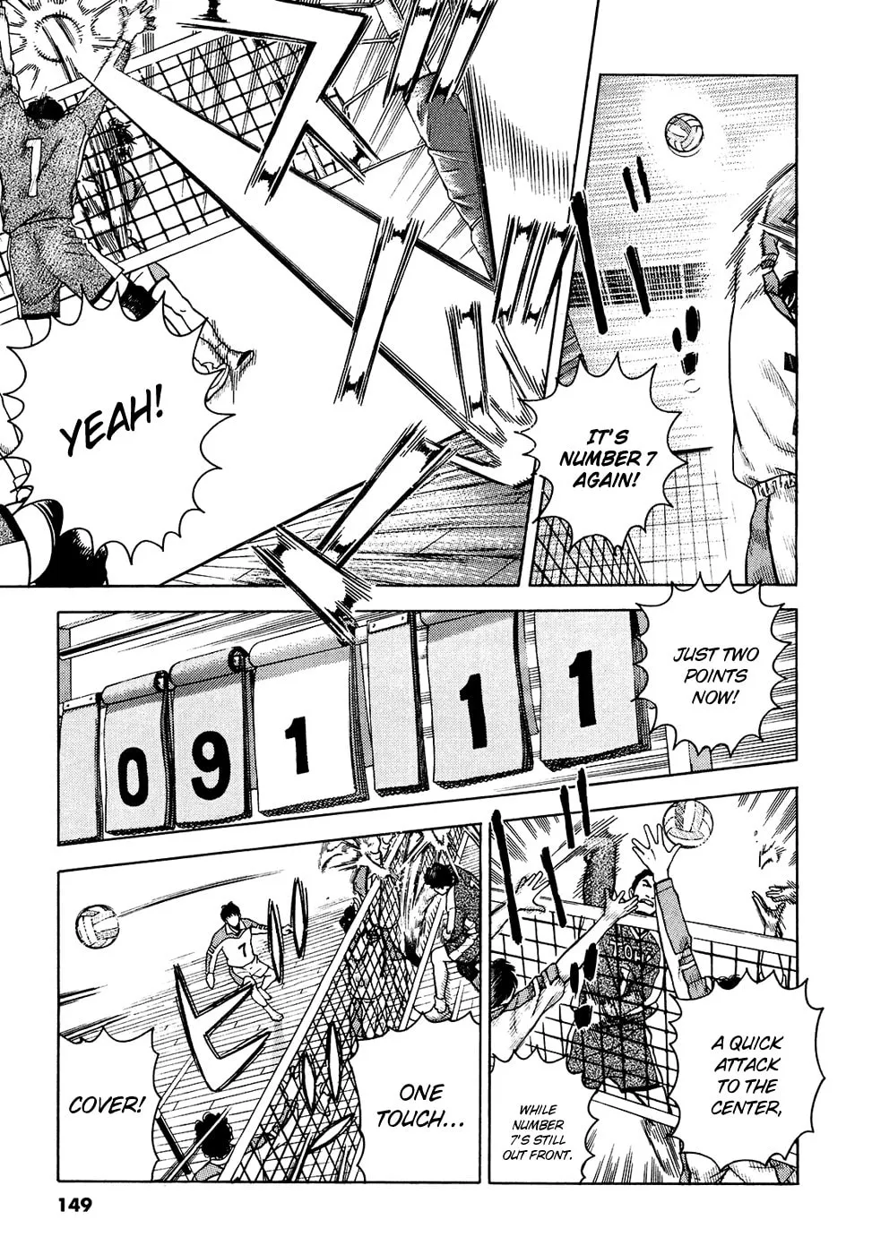 Attack!! Chapter 14 page 7 - 