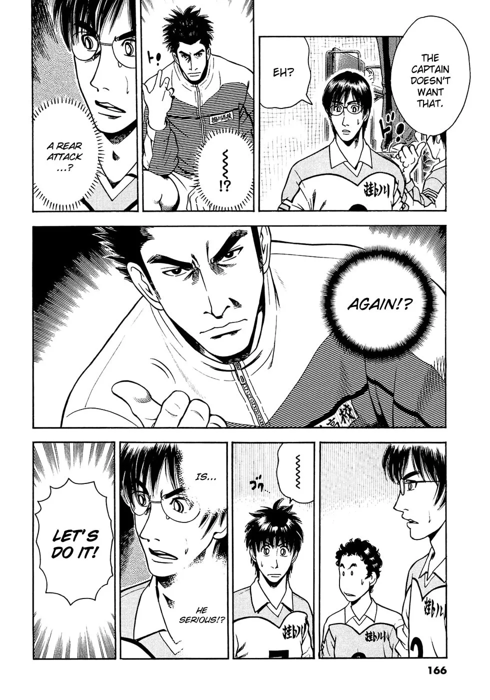 Attack!! Chapter 15 page 7 - 