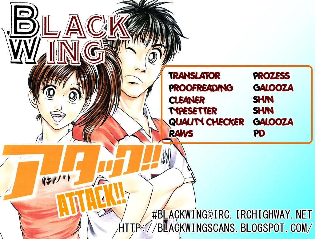 Attack!! Chapter 16 page 1 - 