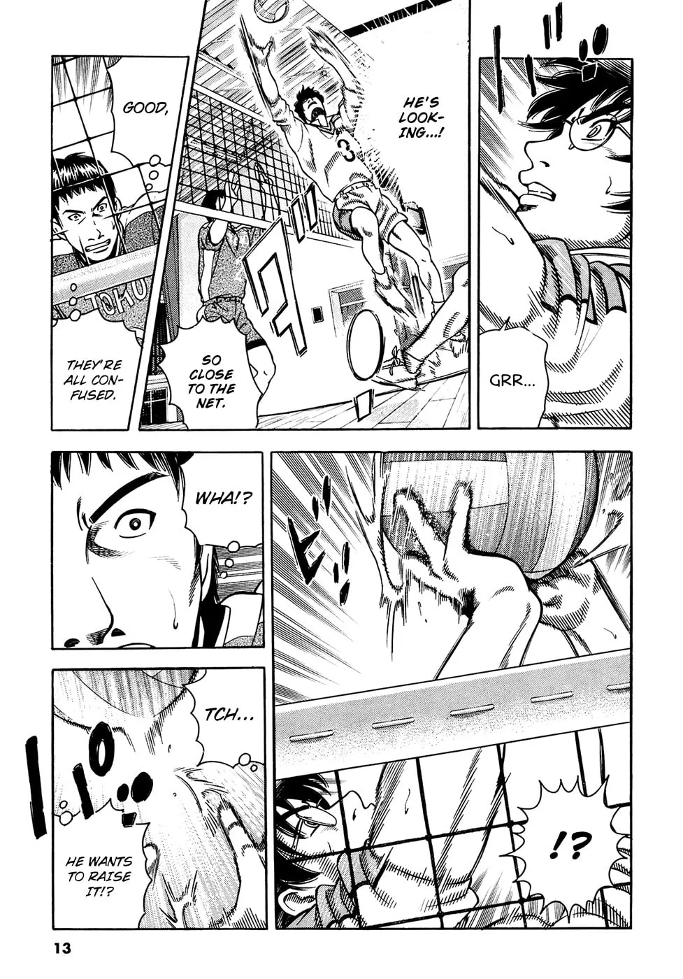 Attack!! Chapter 16 page 17 - 