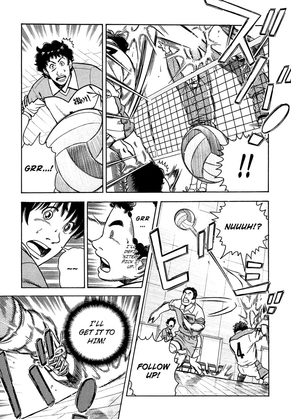Attack!! Chapter 16 page 19 - 