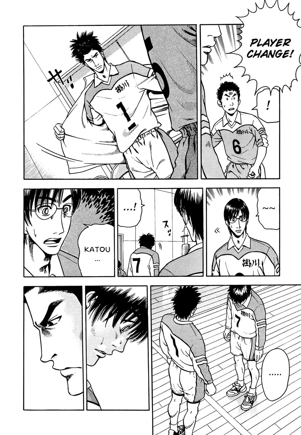 Attack!! Chapter 16 page 26 - 