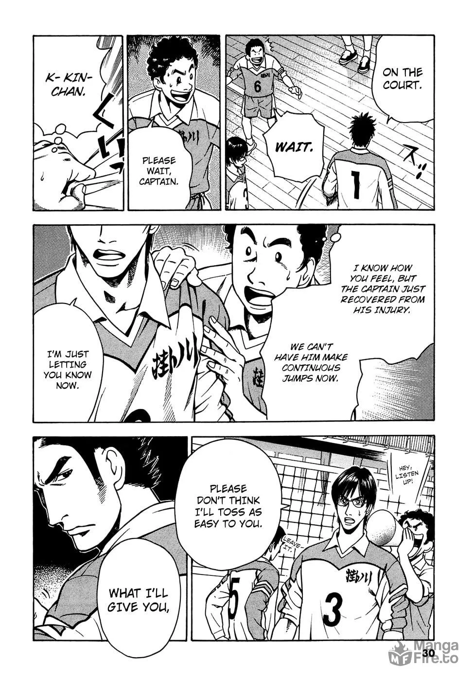 Attack!! Chapter 17 page 5 - 