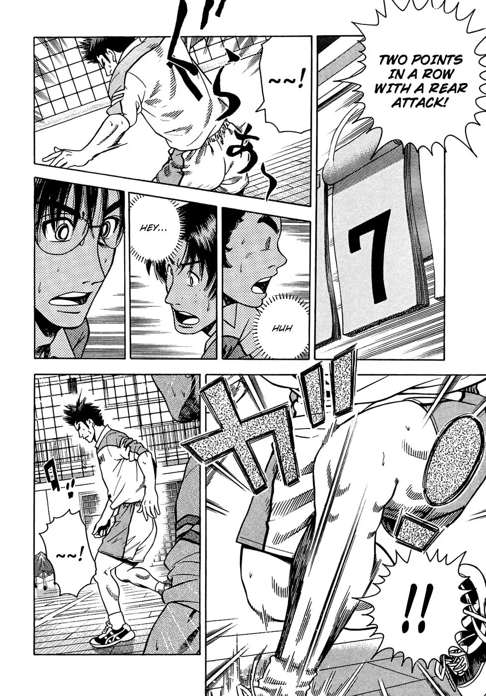 Attack!! Chapter 18 page 13 - 