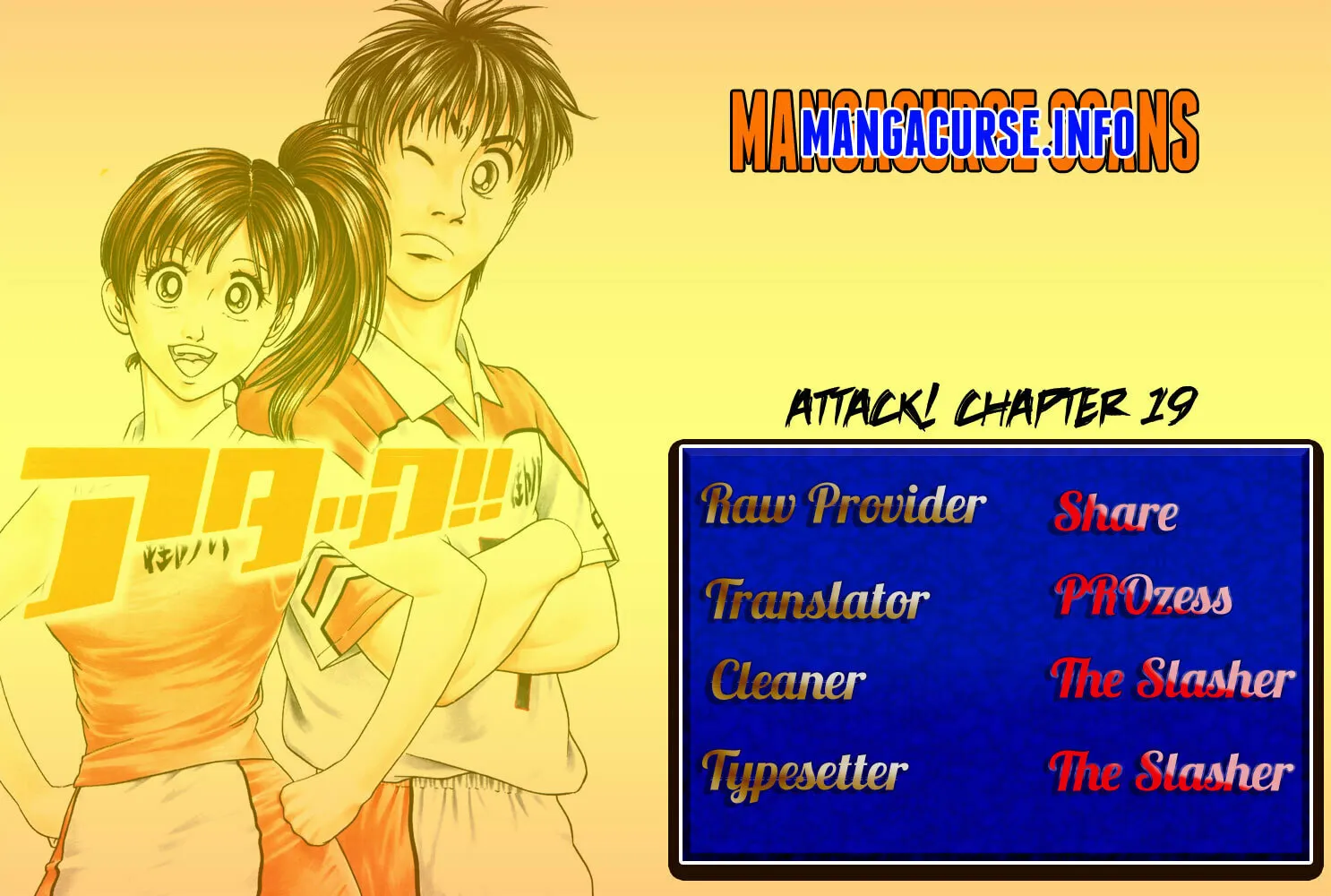 Attack!! Chapter 19 page 1 - 