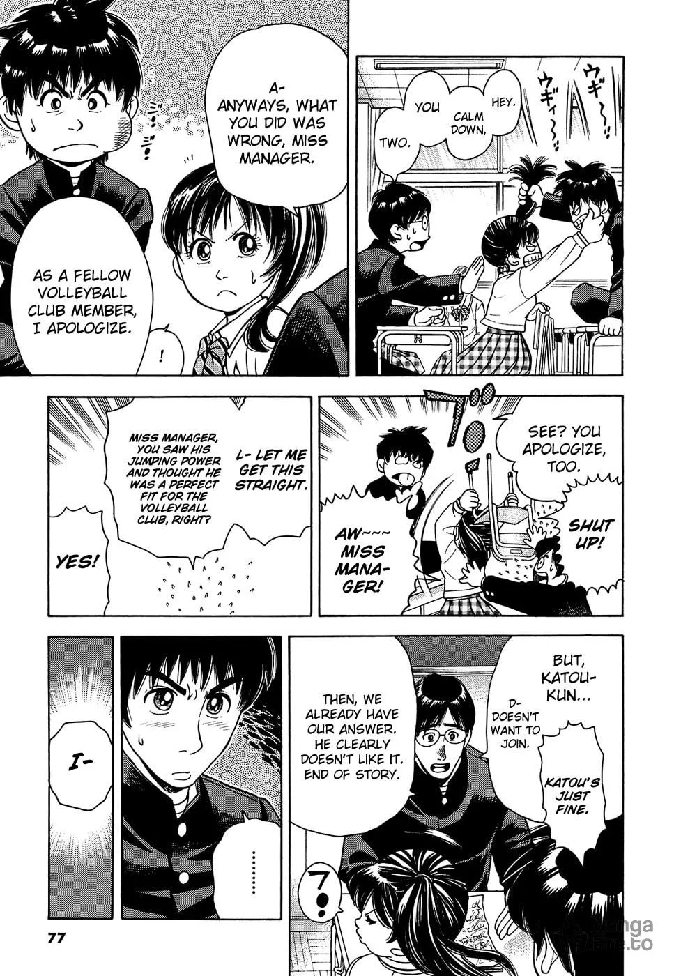 Attack!! Chapter 2 page 21 - 