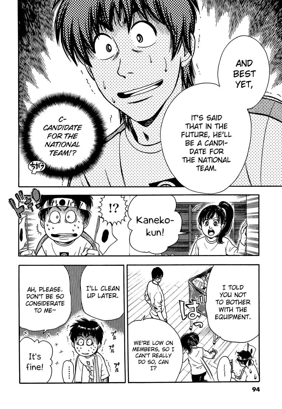 Attack!! Chapter 2 page 37 - 