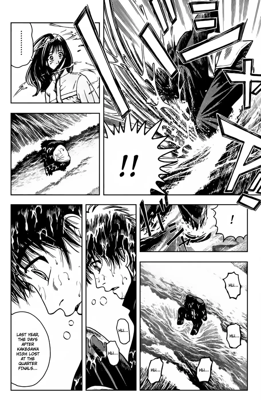 Attack!! Chapter 20 page 11 - 
