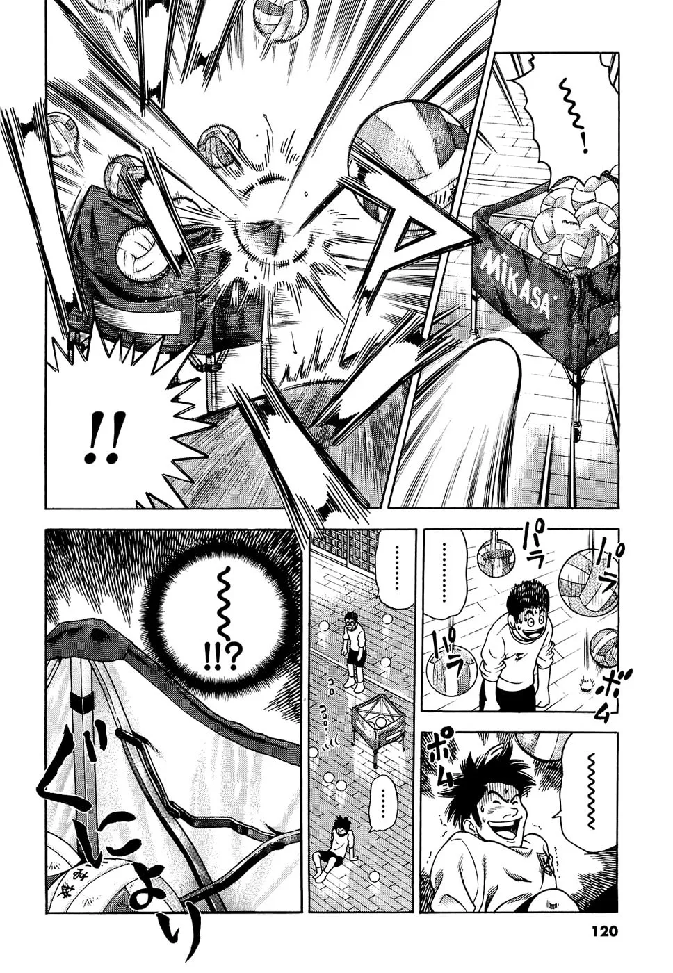 Attack!! Chapter 3 page 24 - 