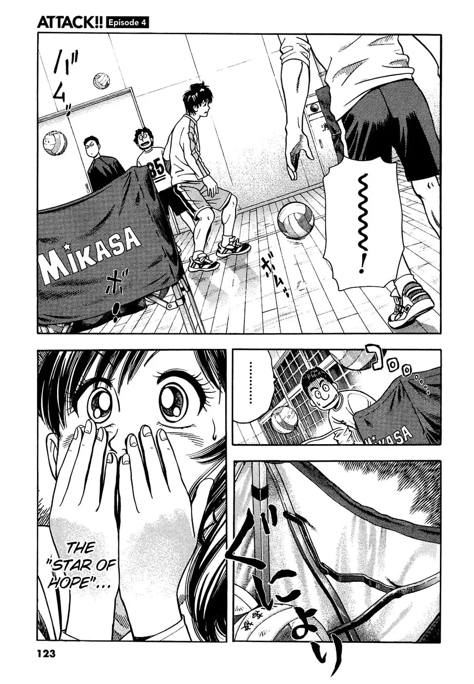 Attack!! Chapter 4 page 2 - 
