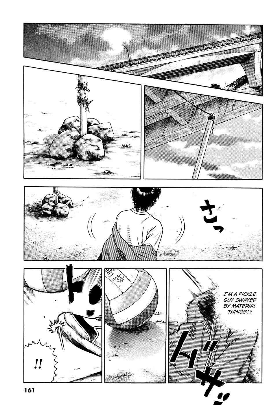 Attack!! Chapter 5 page 17 - 