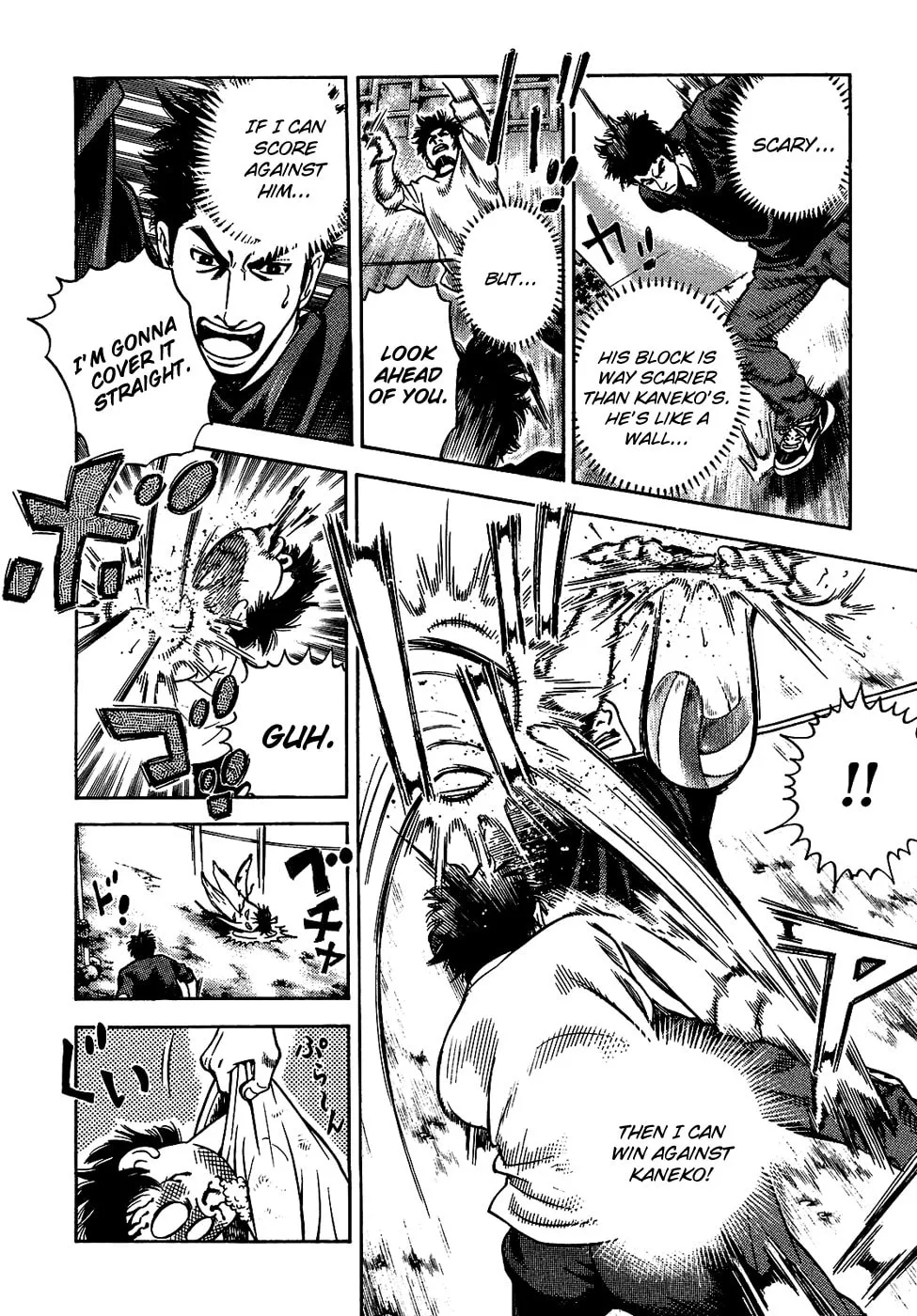 Attack!! Chapter 7 page 21 - 