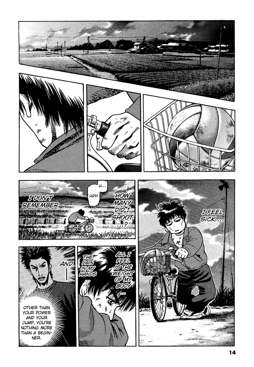 Attack!! Chapter 7 page 23 - 