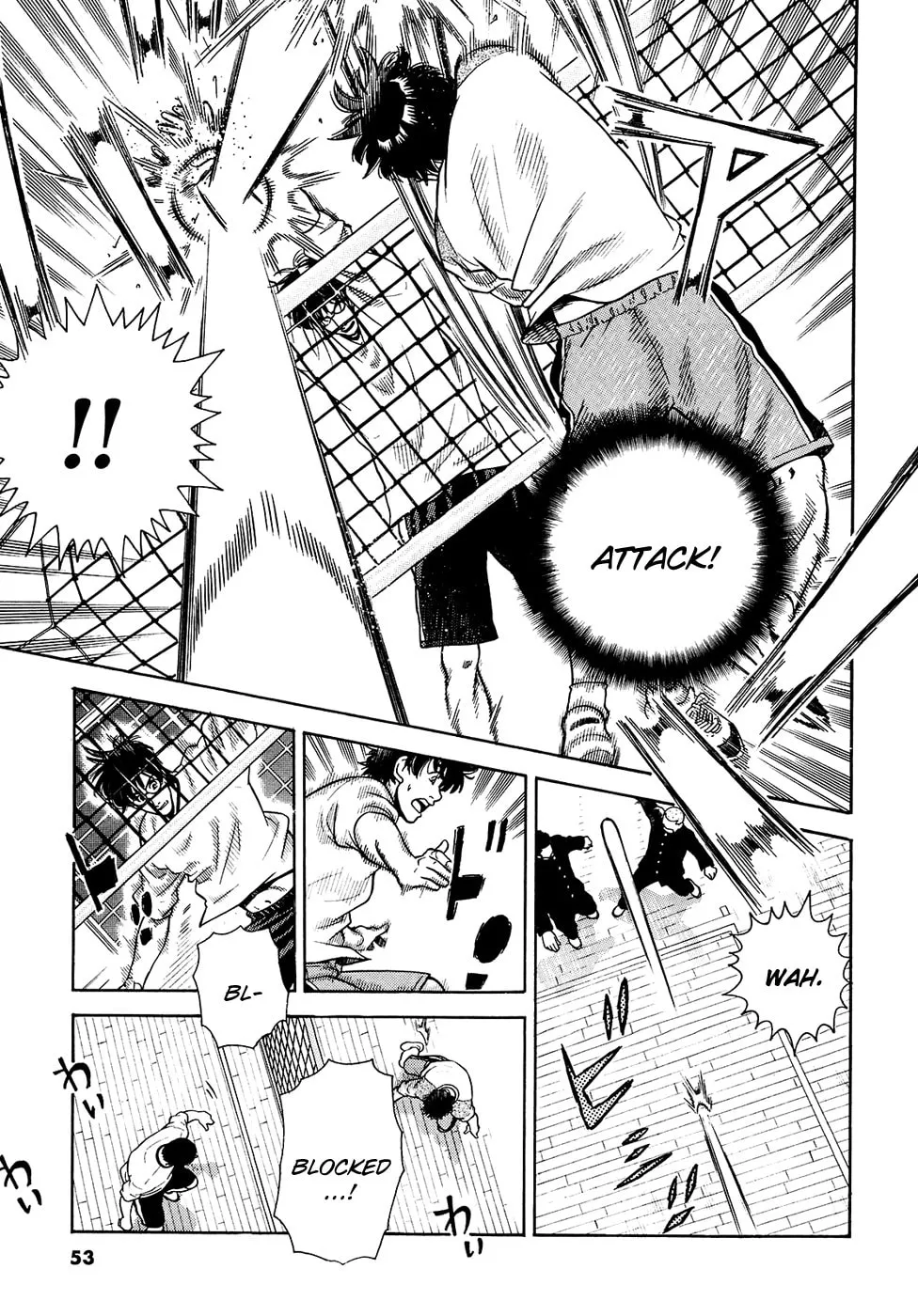 Attack!! Chapter 9 page 12 - 