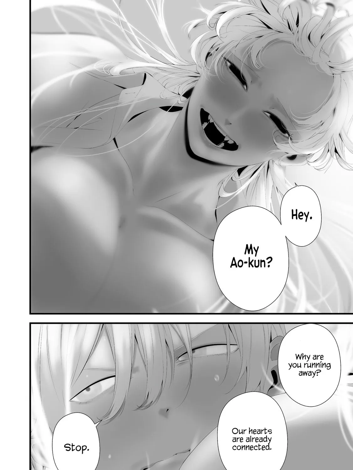 August 9: I Will Be Eaten by You Chapter 35 page 31 - 
