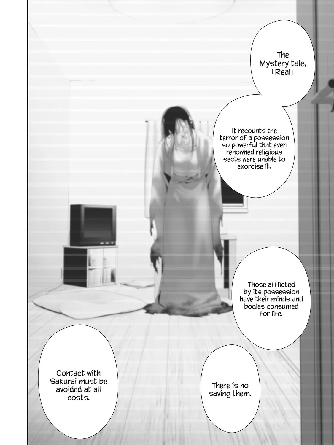 August 9: I Will Be Eaten by You Chapter 36 page 15 - 