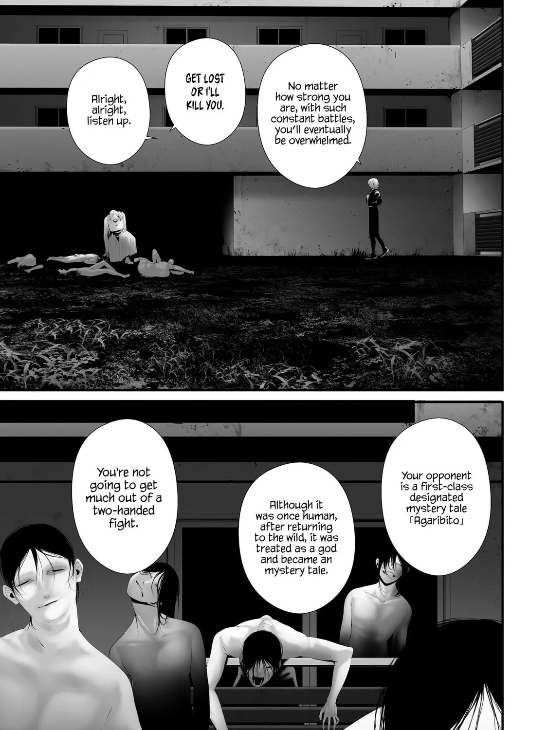 August 9: I Will Be Eaten by You Chapter 36 page 37 - 