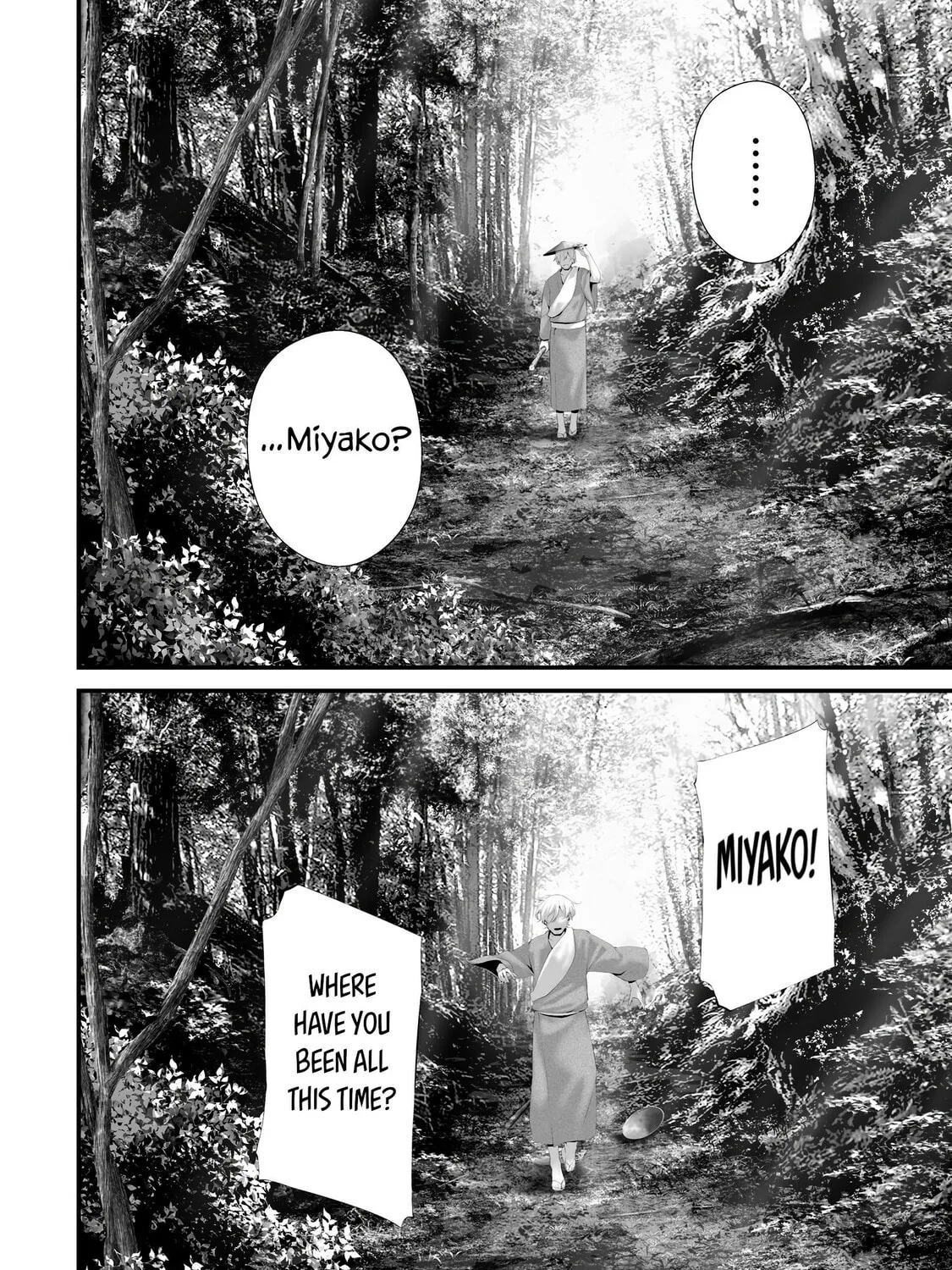 August 9: I Will Be Eaten by You Chapter 39 page 19 - 