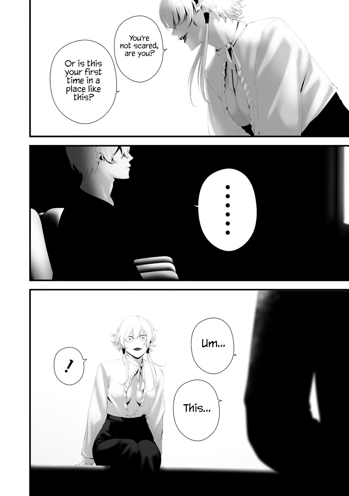 August 9: I Will Be Eaten by You Chapter 40 page 16 - 