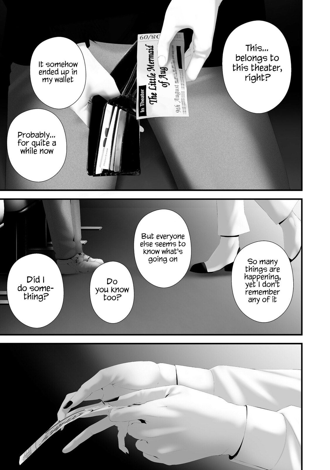 August 9: I Will Be Eaten by You Chapter 40 page 17 - 