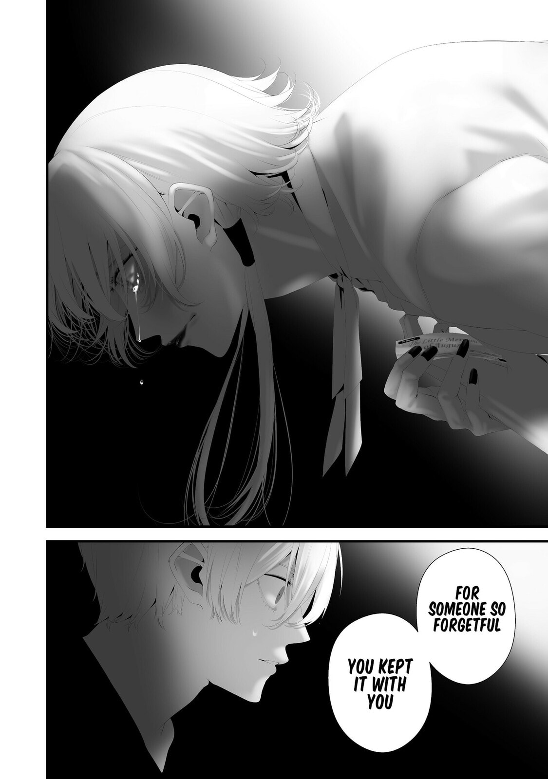August 9: I Will Be Eaten by You Chapter 40 page 18 - 