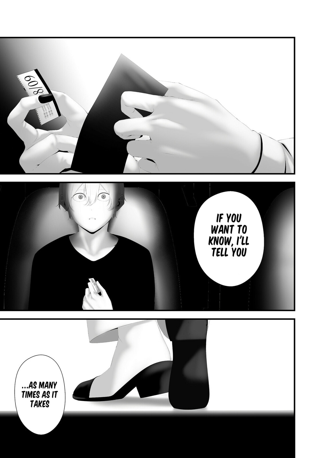 August 9: I Will Be Eaten by You Chapter 40 page 19 - 