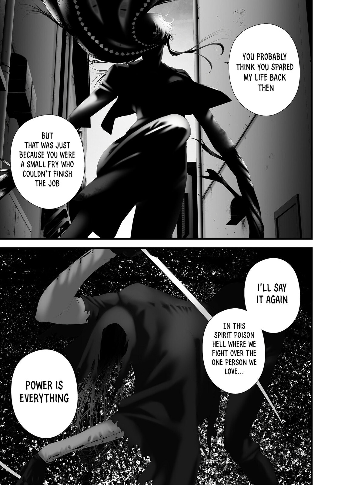August 9: I Will Be Eaten by You Chapter 40 page 5 - 