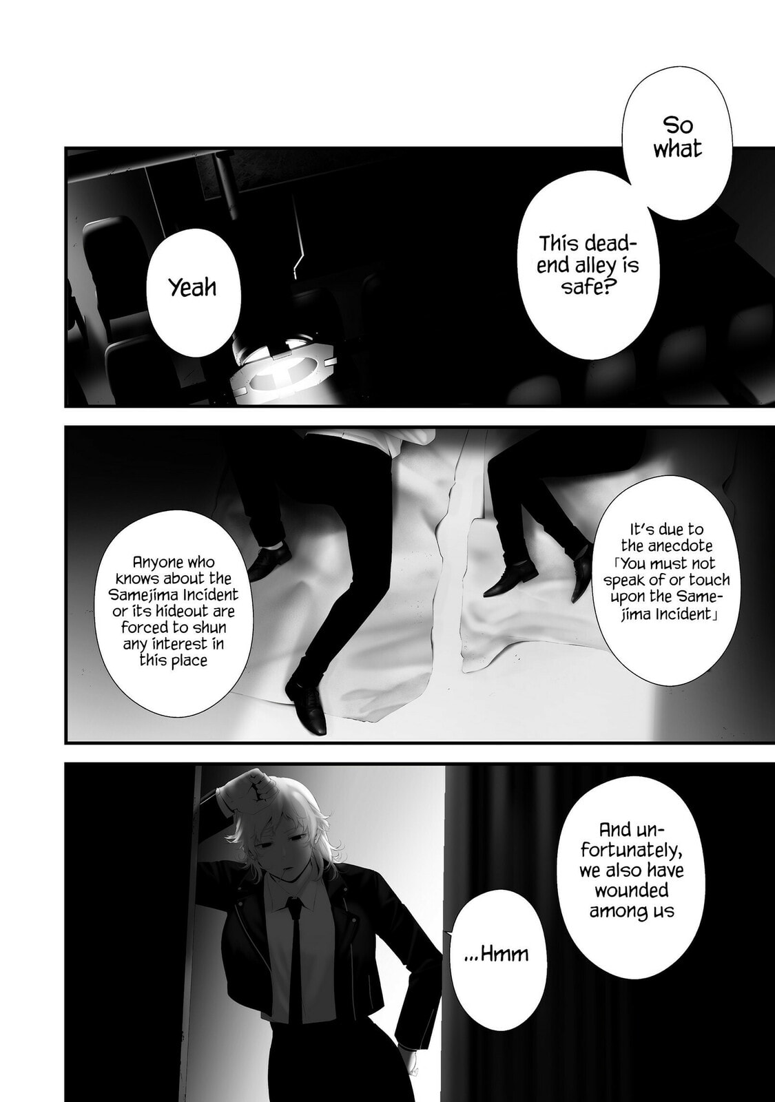 August 9: I Will Be Eaten by You Chapter 41 page 17 - 