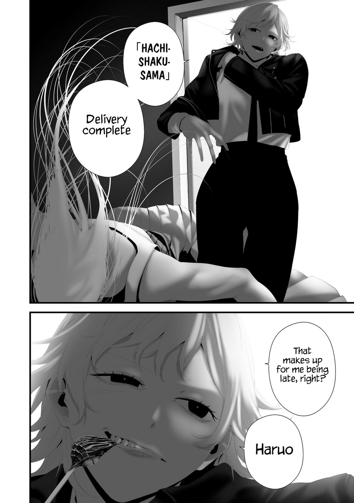 August 9: I Will Be Eaten by You Chapter 41 page 9 - 