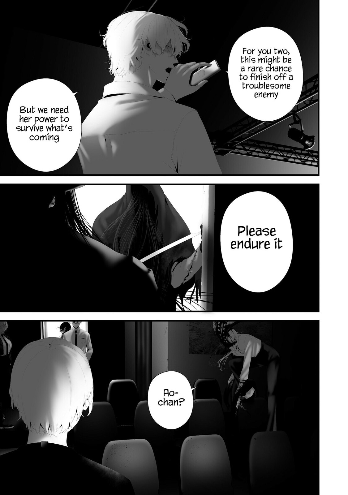 August 9: I Will Be Eaten by You Chapter 42 page 12 - 