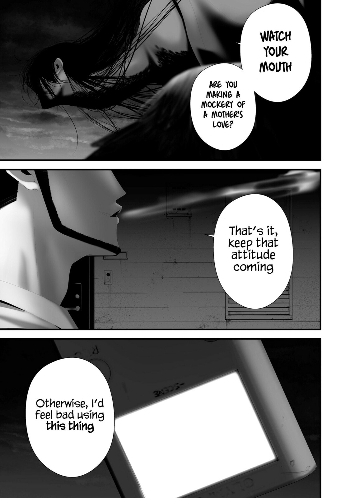 August 9: I Will Be Eaten by You Chapter 43 page 21 - 