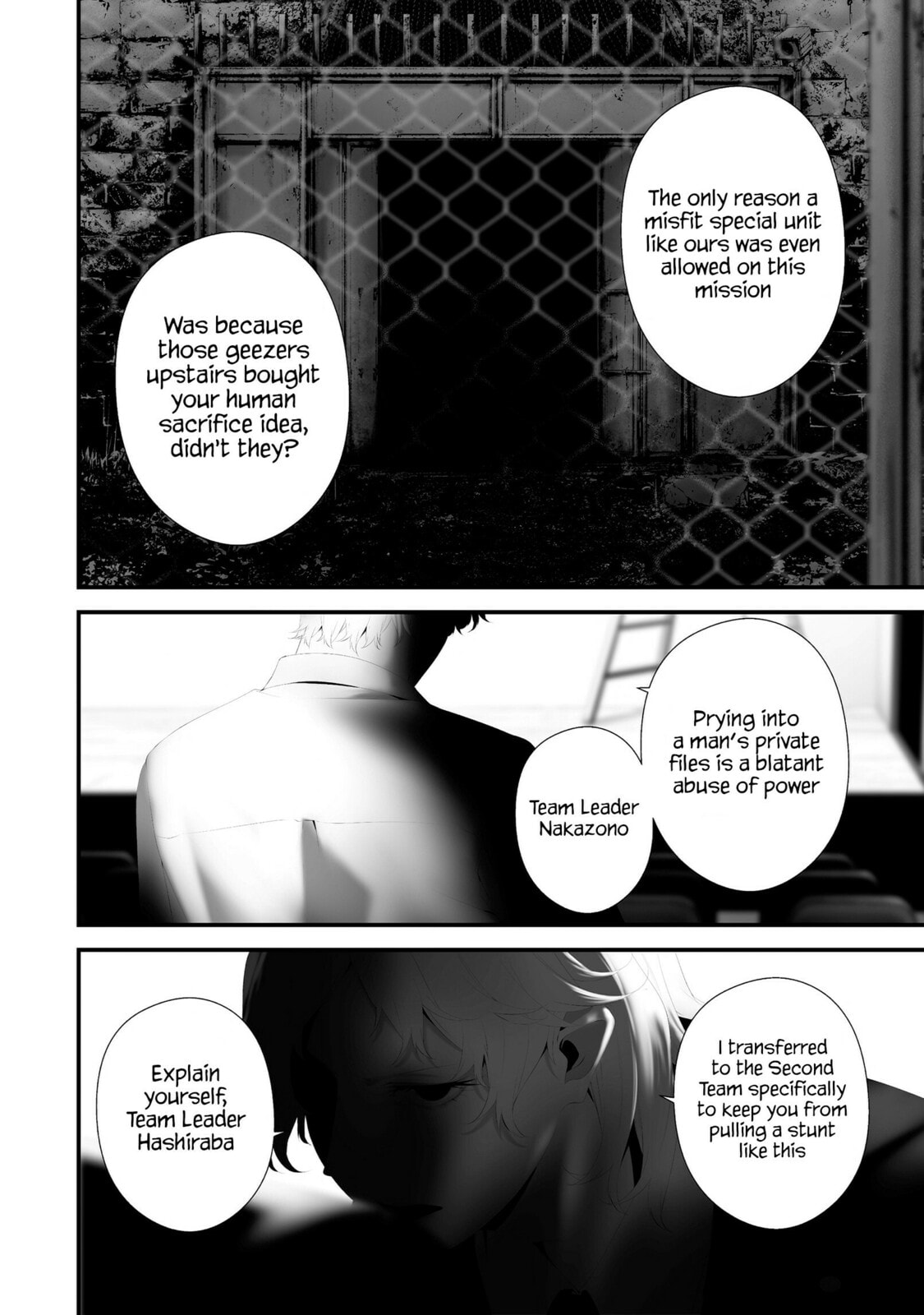August 9: I Will Be Eaten by You Chapter 43 page 4 - 