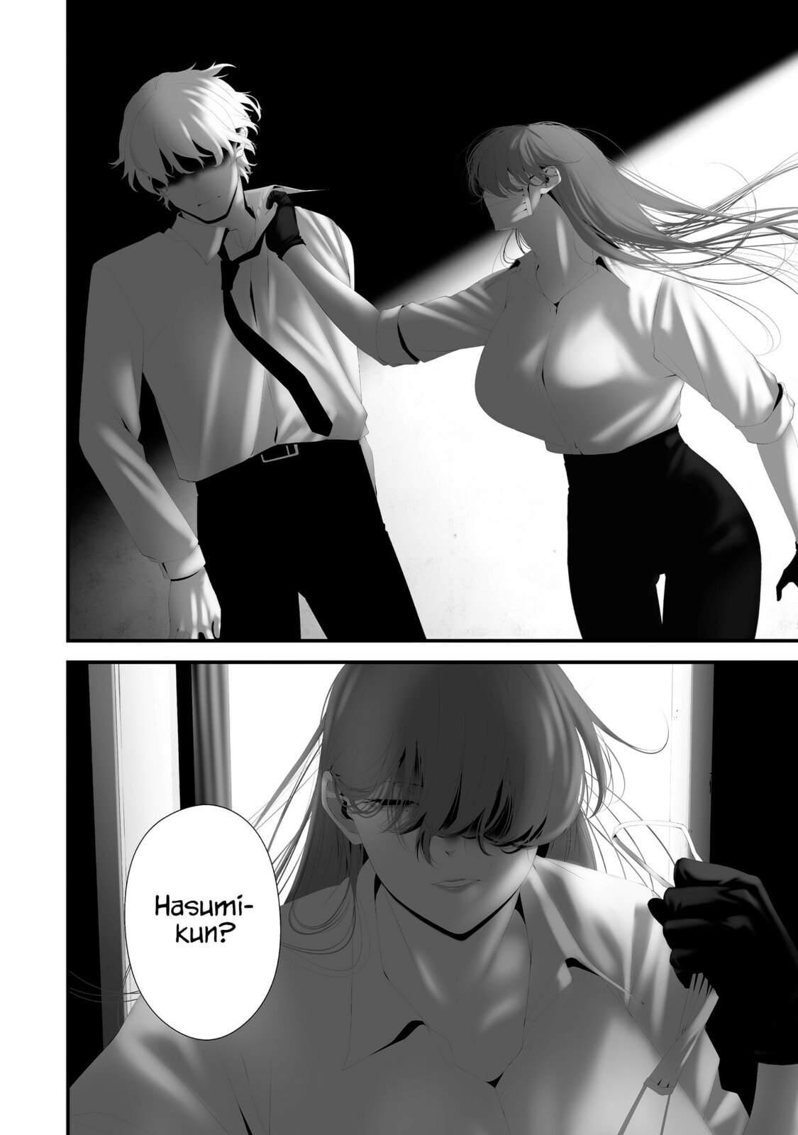 August 9: I Will Be Eaten by You Chapter 43 page 6 - 