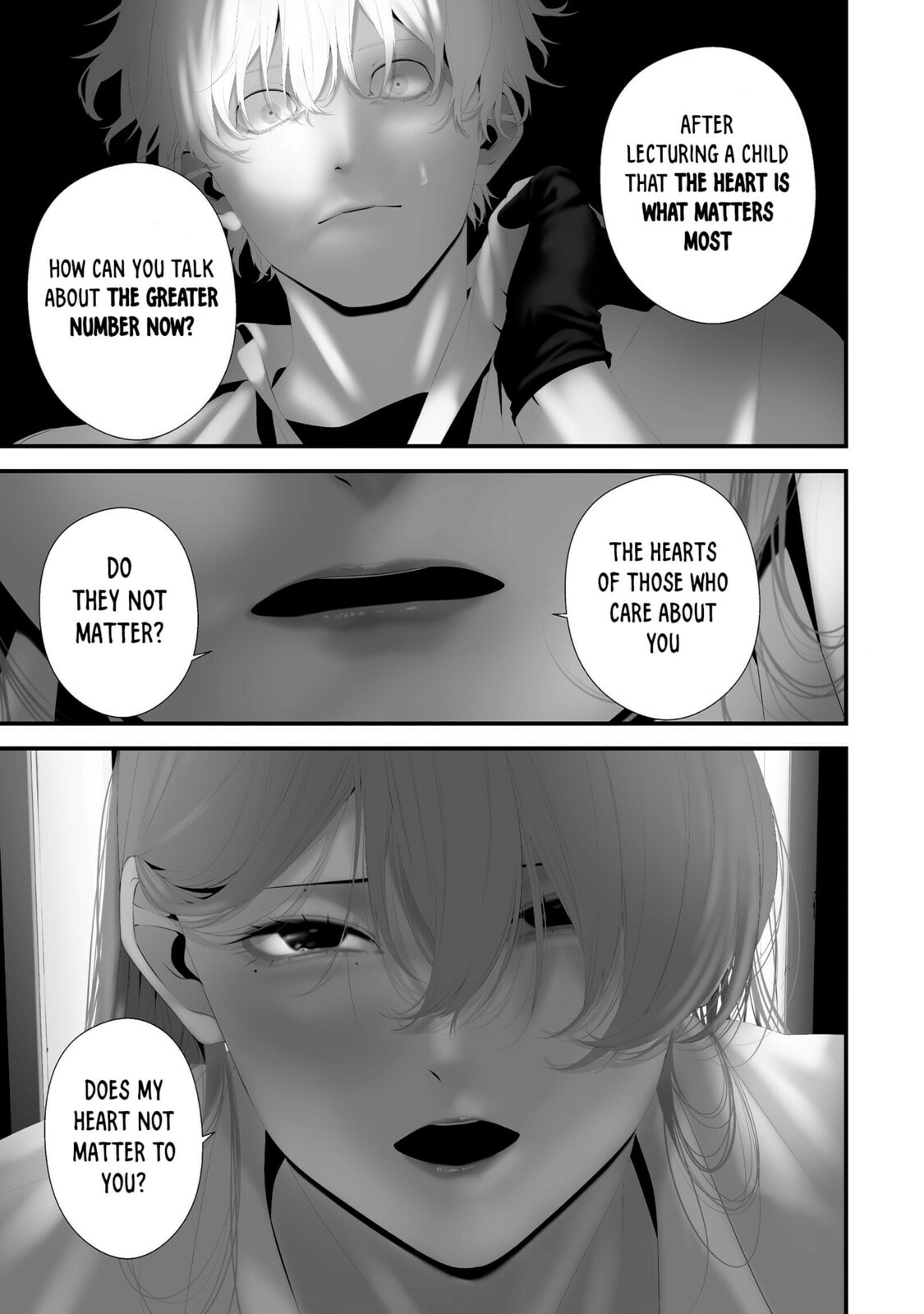 August 9: I Will Be Eaten by You Chapter 43 page 7 - 