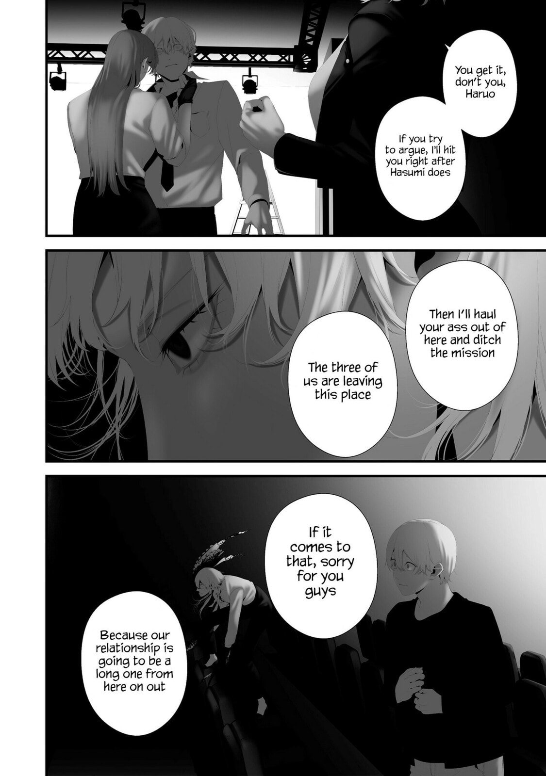 August 9: I Will Be Eaten by You Chapter 43 page 8 - 