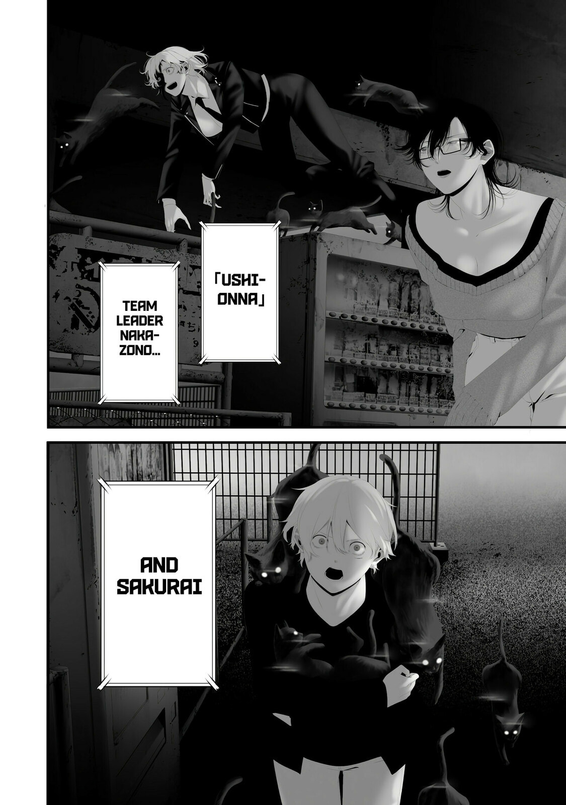 August 9: I Will Be Eaten by You Chapter 44 page 16 - 