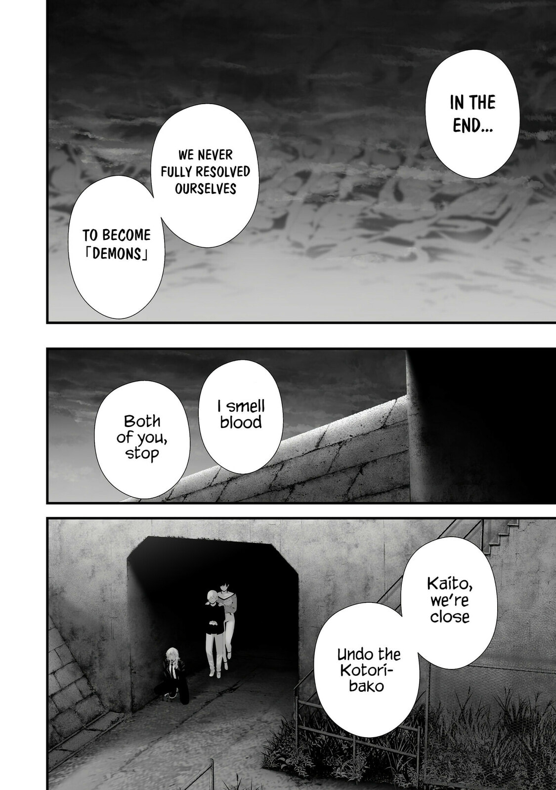 August 9: I Will Be Eaten by You Chapter 44 page 18 - 