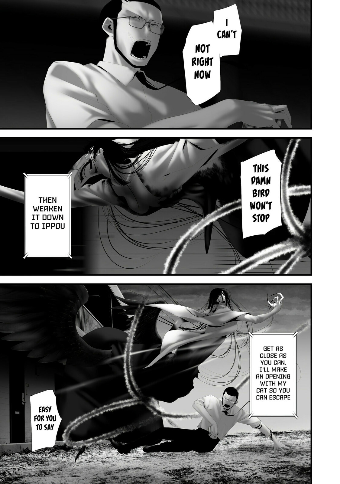 August 9: I Will Be Eaten by You Chapter 44 page 19 - 